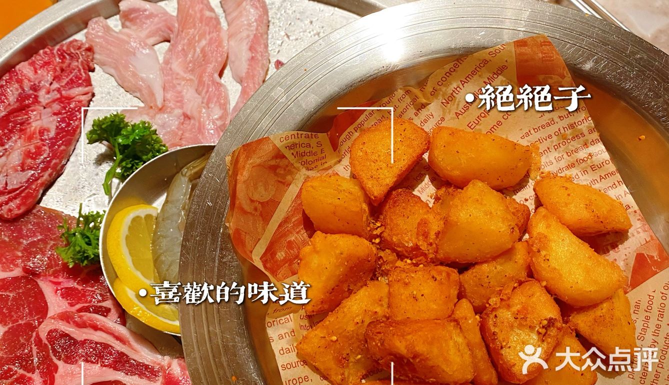 人均几十吃到撑的朝鲜族烤肉