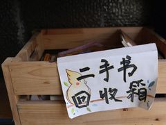 -风雨书店(下城店)