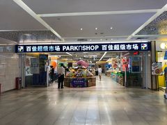 -江燕路万科里