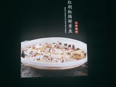-藏素风格餐厅(大兴店)