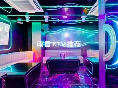 -骑士KTV(红谷滩万达店)