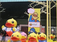 -北国商城