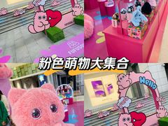 -上海第一八佰伴