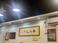 大堂-西关刘福记(文德路店)