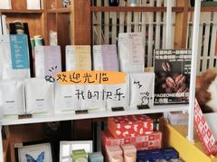 -PAGEONE(北京坊店)