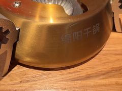-六月雪干锅(绵阳凯德广场店)