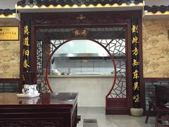 -东吴面馆(金门路金门国际商业广场店)