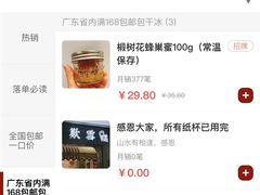 -歎雪糕低糖低脂Gelato冰淇淋