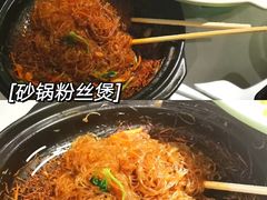 -费大厨辣椒炒肉(黄兴中心广场店)