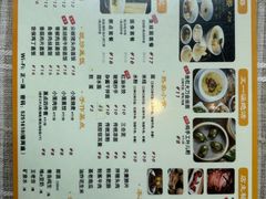 -正一涵老味道名小吃(广汉总店)