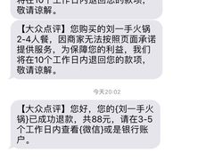 -重庆刘一手火锅(三峡广场直营店)