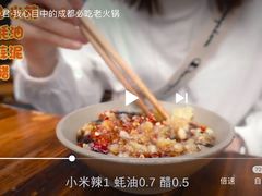 -星鸿社重庆老火锅