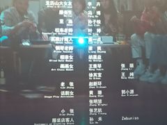 -春天国际影城(中庚漫游城杜比全景声店)