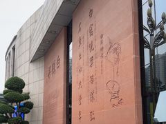 -白鹤梁水下博物馆