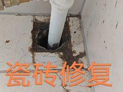 -宋家庄(地铁站)
