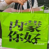 我去，你不会还没吃过它家面包🥖吧
