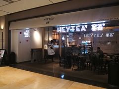 门面-喜茶(上海兴业太古汇店)