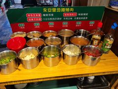 小料-永安里地摊烤肉(首创店)