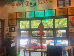 -马路边边串串香(双井直营店)