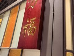 -古南都·老广东酒楼(龙江店)