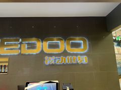 -锐动健身(博地中心店)