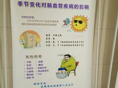 -上海市第五人民医院