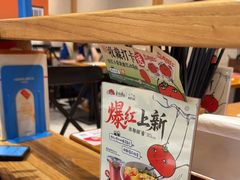 -和府捞面(天河领展广场店)