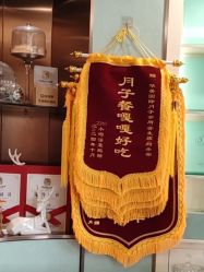 点击看大图 -华美国际月子会所(合生店)