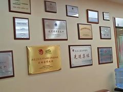 -北京市中润律师事务所