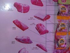 -呼伦贝尔牛羊肉(武功山公务员住宅区店)