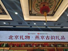 -张一元(总店)