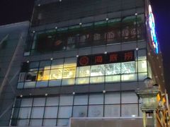 -海底捞火锅(凯德广场店)