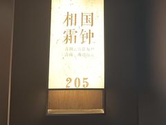 -宋都禾源·灌汤包子(汉兴路直营店)
