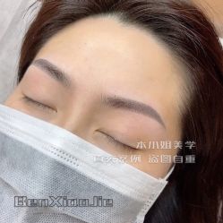 -本小姐美学·半永久纹眉野生眉