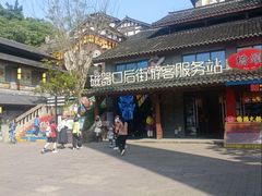 -磁器口古镇