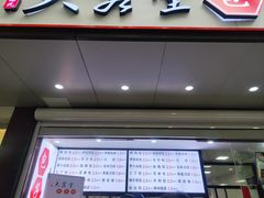 -老西白点心店