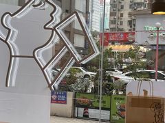 -喜茶(广州石牌桥店)