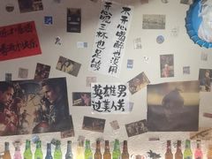 -三杯赤運·中式小酒馆(所城里店)