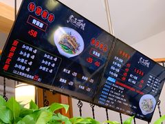 -马五面馆(郦城国际店)