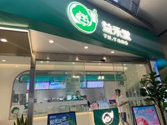-益禾堂(南坪亿象城店)