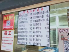 -阿吉仔(大元路店)