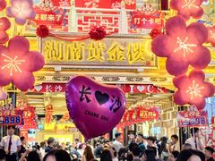 -黄兴南路步行商业街