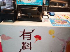 -DQ·蛋糕·冰淇淋(通州万达店)