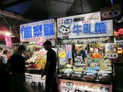 -六合夜市