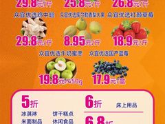 -新大新(东山广场店)