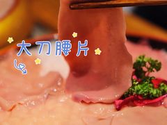 -渝味晓宇火锅(合川路店)