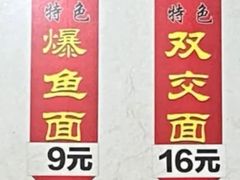 -状元楼(东大街店)