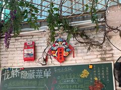 -龙桥私厨·姜花菊花过桥鱼·顺德菜(容桂店)