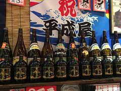 -平成屋· Late Night 食堂(四川北路店)