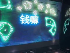 -魅KTV·AI辅唱(人民广场旗舰店)